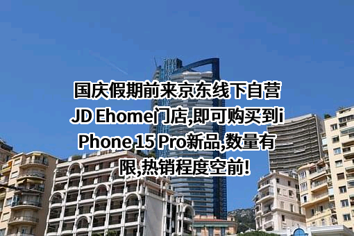 北京京东叁佰陆拾度电子商务有限公司