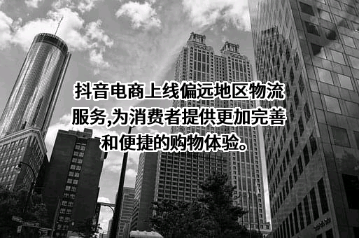 北京字节跳动科技有限公司