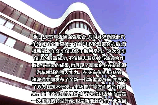 重庆泷通科技有限公司