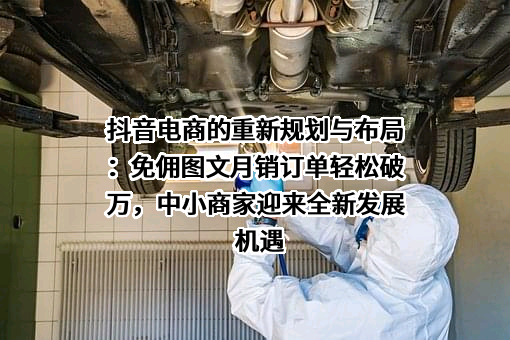 北京字节跳动科技有限公司