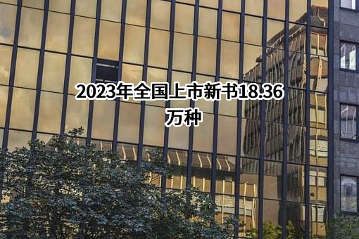 北京开卷信息技术有限公司