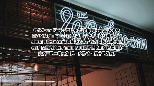 微软（中国）有限公司