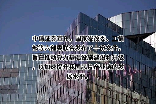 中软国际科技服务有限公司