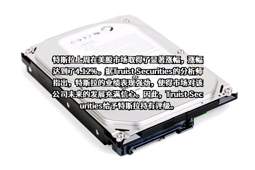 特斯拉汽车销售服务（乌鲁木齐）有限公司