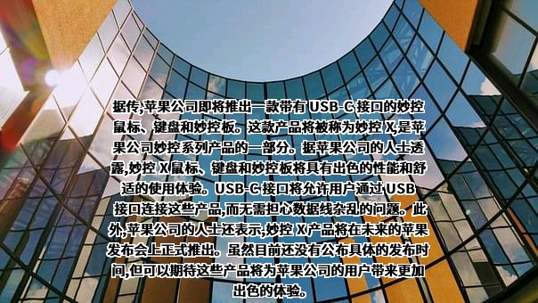 苹果电子产品商贸（北京）有限公司