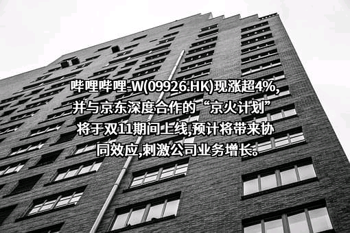 上海宽娱数码科技有限公司