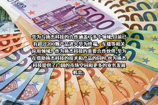 扬州扬杰电子科技股份有限公司