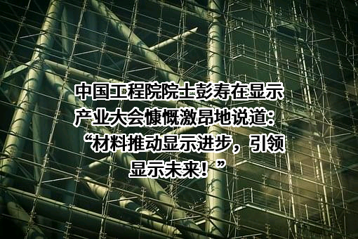 中国建材国际工程集团有限公司