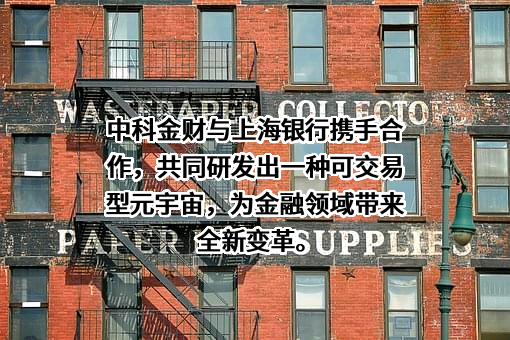 上海银行股份有限公司