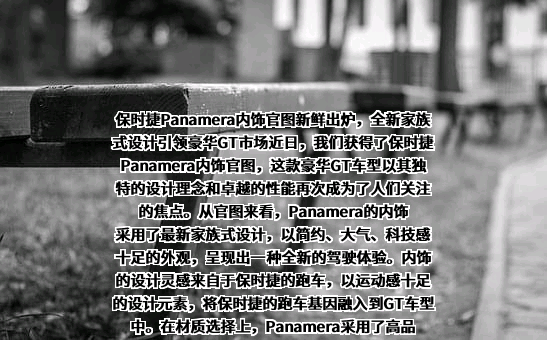 保时捷（中国）汽车销售有限公司