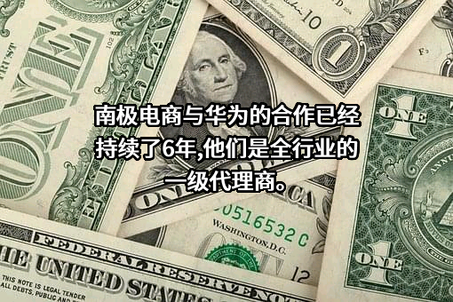 华为技术有限公司