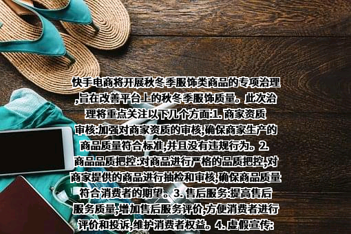 成都快购科技有限公司