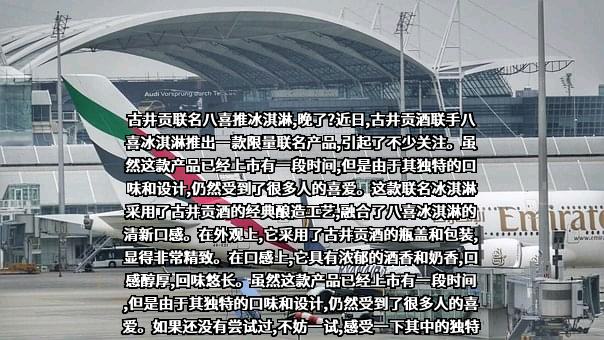 安徽古井集团有限责任公司