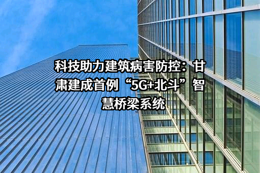兰州市市政工程服务中心