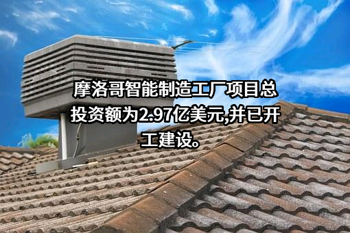 青岛森麒麟轮胎股份有限公司