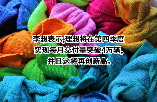 北京车和家信息技术有限公司