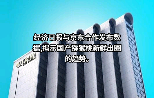 北京京东叁佰陆拾度电子商务有限公司