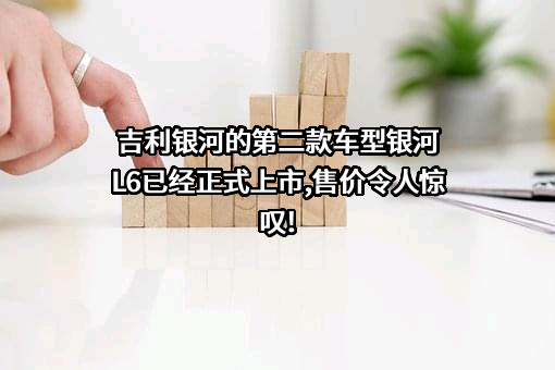 浙江吉利控股集团有限公司