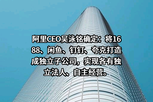 浙江淘宝网络有限公司