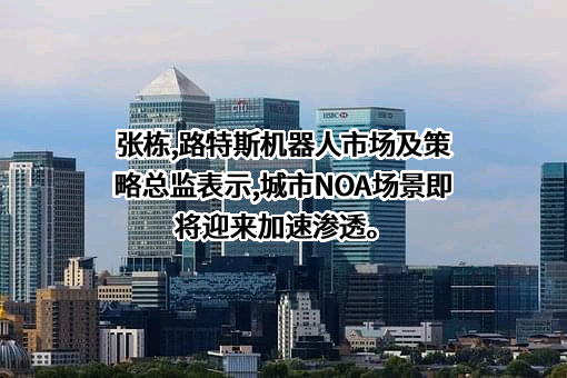 《证券日报》社