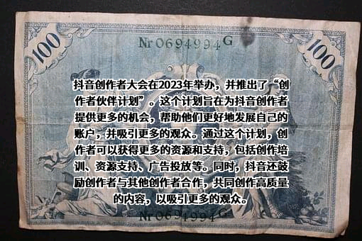 北京字节跳动科技有限公司