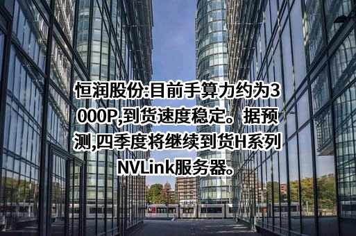 江阴市恒润重工股份有限公司