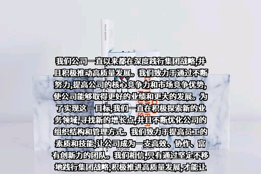 成都彩虹电器（集团）股份有限公司