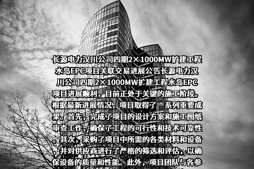 国能朗新明环保科技有限公司