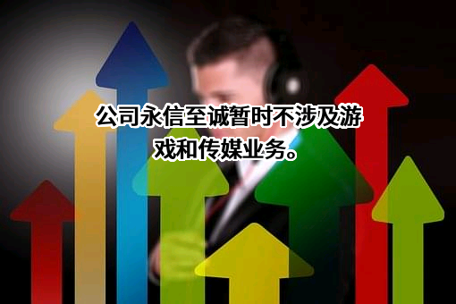 深圳市商汤科技有限公司