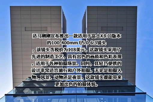 适马贸易（上海）有限公司