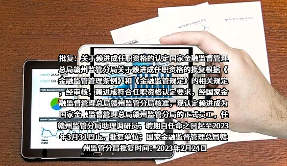 兴业银行股份有限公司南昌分行