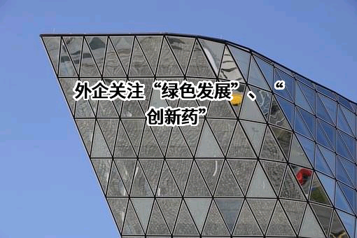 西门子（中国）有限公司