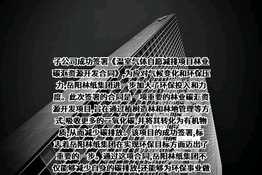 赣州市南康区乡投建设发展集团有限公司