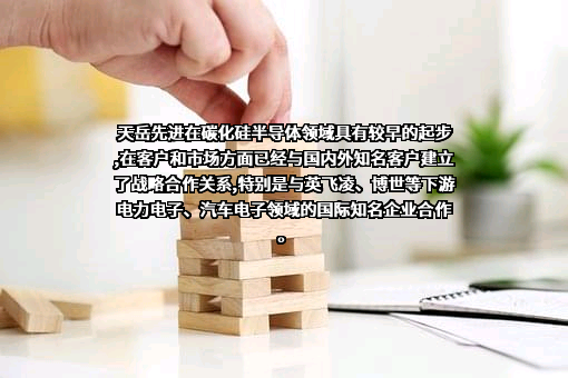 华为技术有限公司
