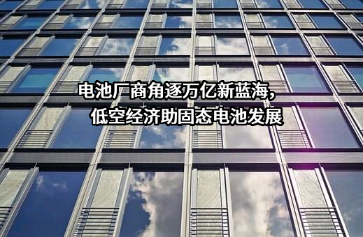 北京恩力动力技术有限公司