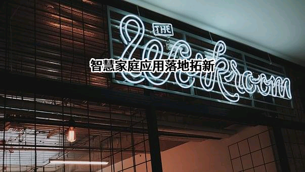河北省电子商务协会