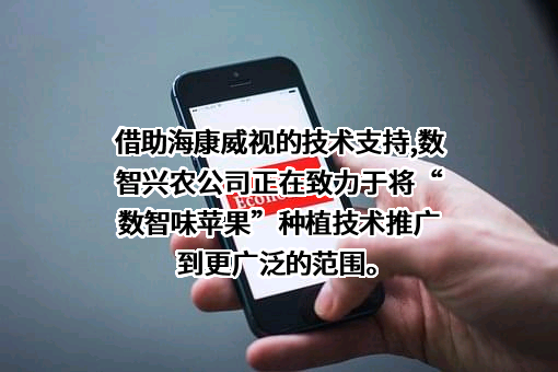 数智兴农（福建）科技有限公司