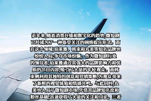 珀莱雅化妆品股份有限公司