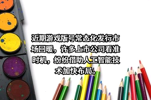 巨人网络集团股份有限公司