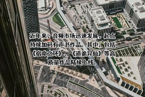上海阅文信息技术有限公司