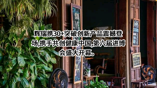 辉瑞公司