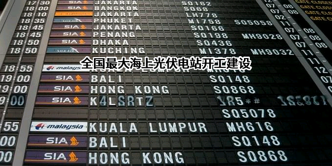 中核汇能有限公司