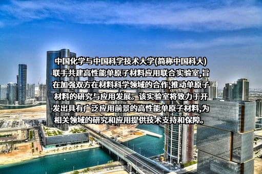 中国化学工程第三建设有限公司