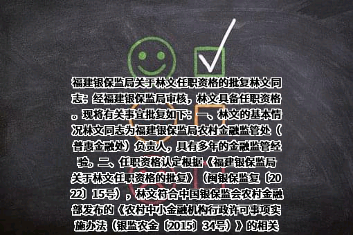 紫金保险销售有限公司