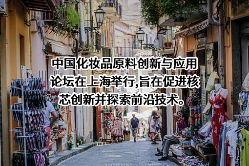 上海铮信生物科技股份有限公司