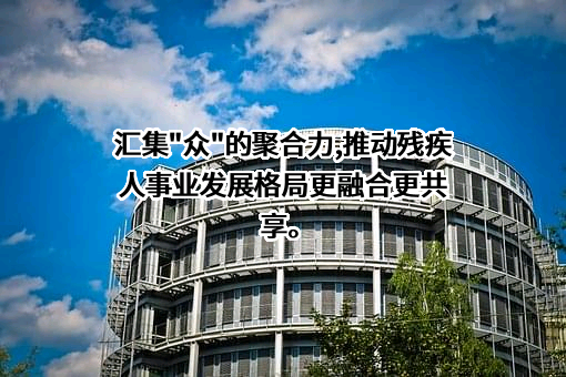 浙江圆通速递有限公司