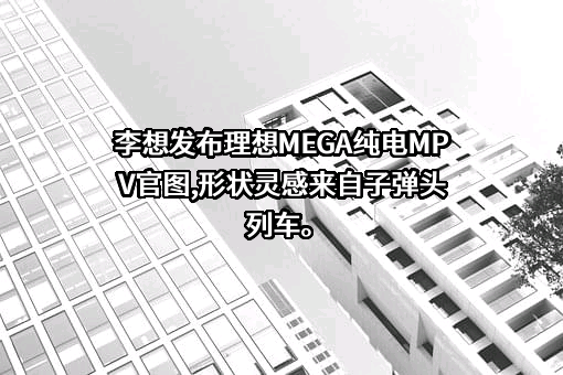 宁德时代新能源科技股份有限公司