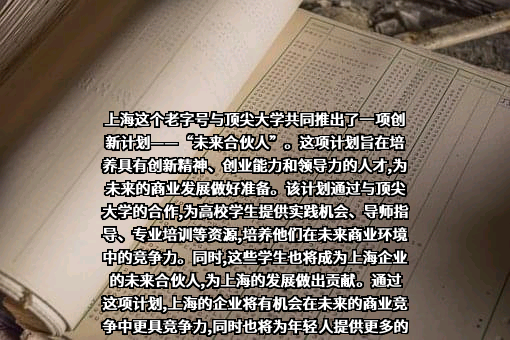 上海丁义兴食品股份有限公司