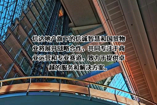 安徽信诚智慧电子科技有限公司