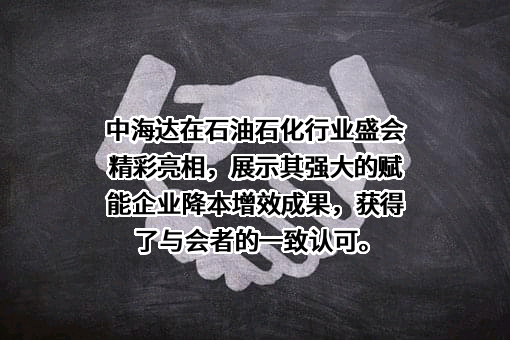 广州中海达卫星导航技术股份有限公司